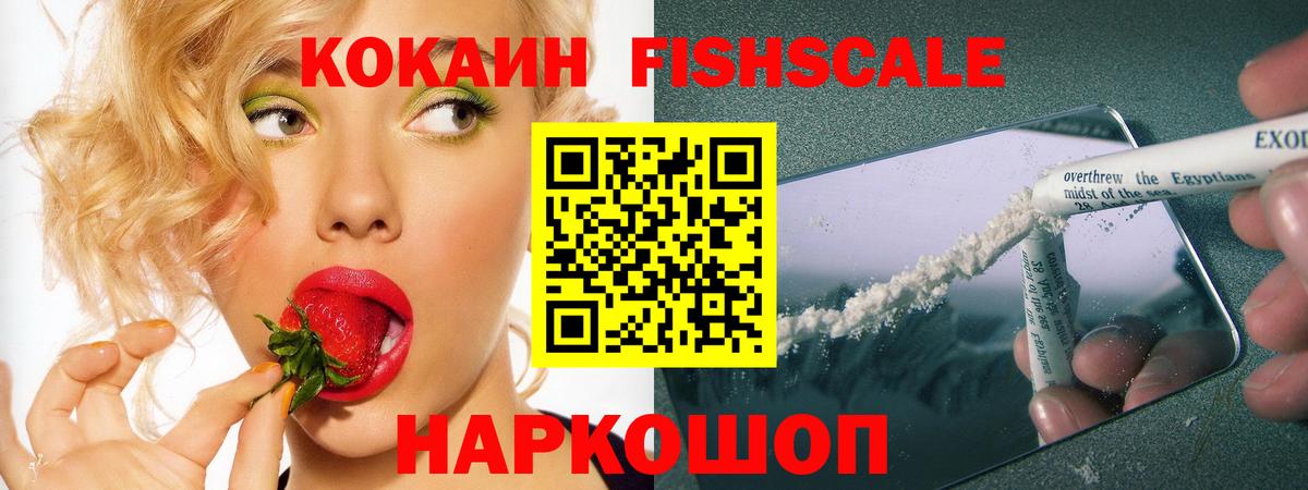 Кокаин Боливия  Кокаин Эквадор  Вход с VPN  Калуга 