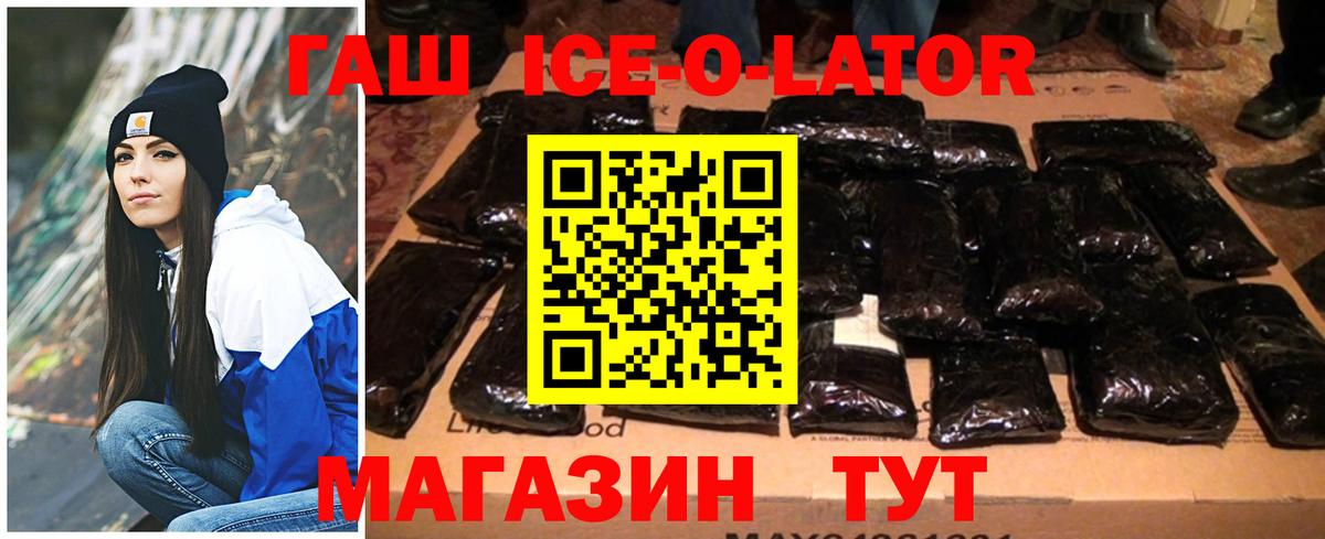 Гашиш Premium Калуга