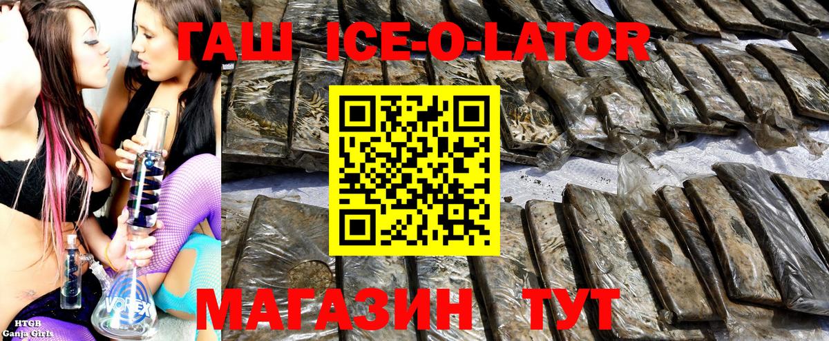 ГАШ Cannabis  ГАШ  Калуга  Вход с VPN 