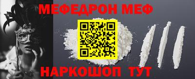 стаф Краснодар