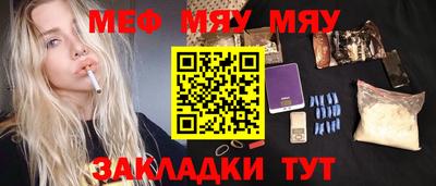 гашишное масло Краснокаменск