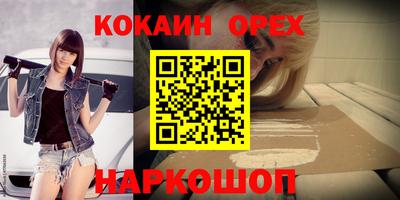 стаф Краснодар