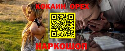 гашишное масло Краснокаменск