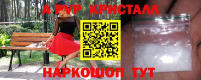 тгк Краснознаменск