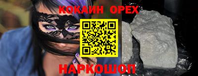 спиды Коммунар