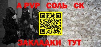 спиды Коммунар