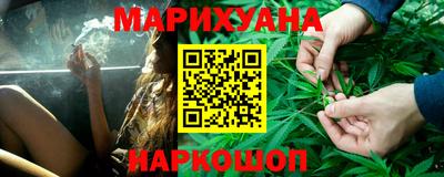 дистиллят марихуана Комсомольск-на-Амуре