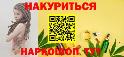 дистиллят марихуана Комсомольск-на-Амуре