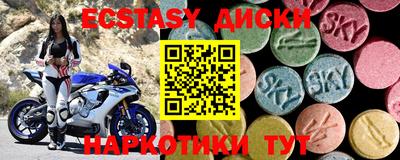 спиды Коммунар