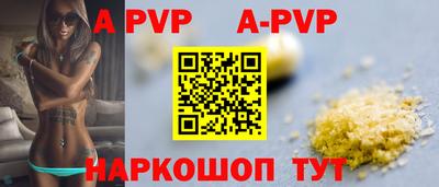 гашишное масло Краснокаменск