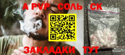 тгк Краснознаменск