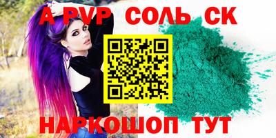 стаф Краснодар