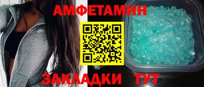 стаф Краснодар