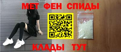 спиды Коммунар