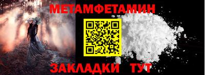 стаф Краснодар