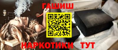 тгк Краснознаменск