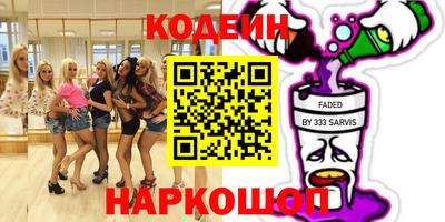 тгк Краснознаменск