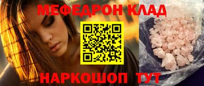 гашишное масло Краснокаменск