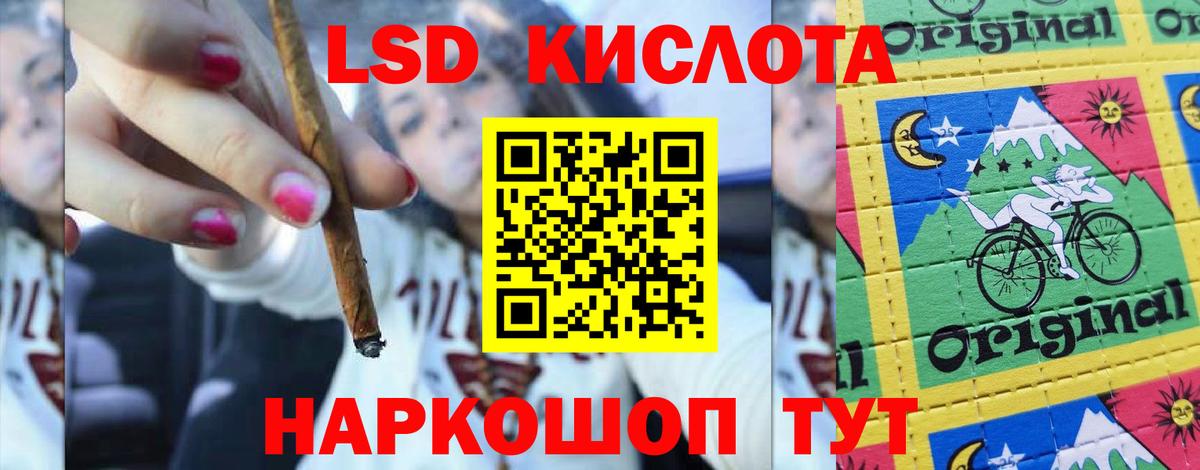 Лсд 25 экстази ecstasy  Вход с VPN  Калуга 