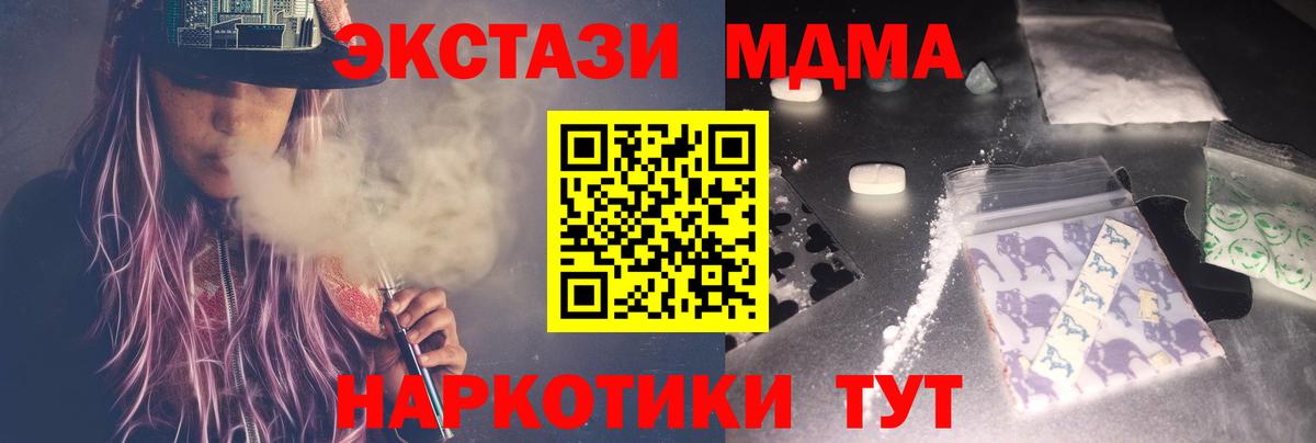 MDMA Molly  MDMA  Калуга  Вход с VPN 