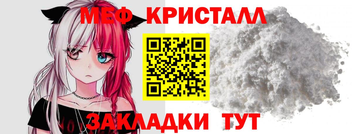 МЕФ  Калуга