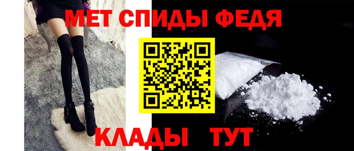 Первитин винт Калуга