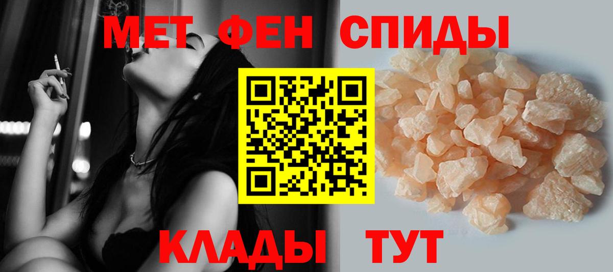 Метамфетамин винт  Вход с VPN  Калуга 