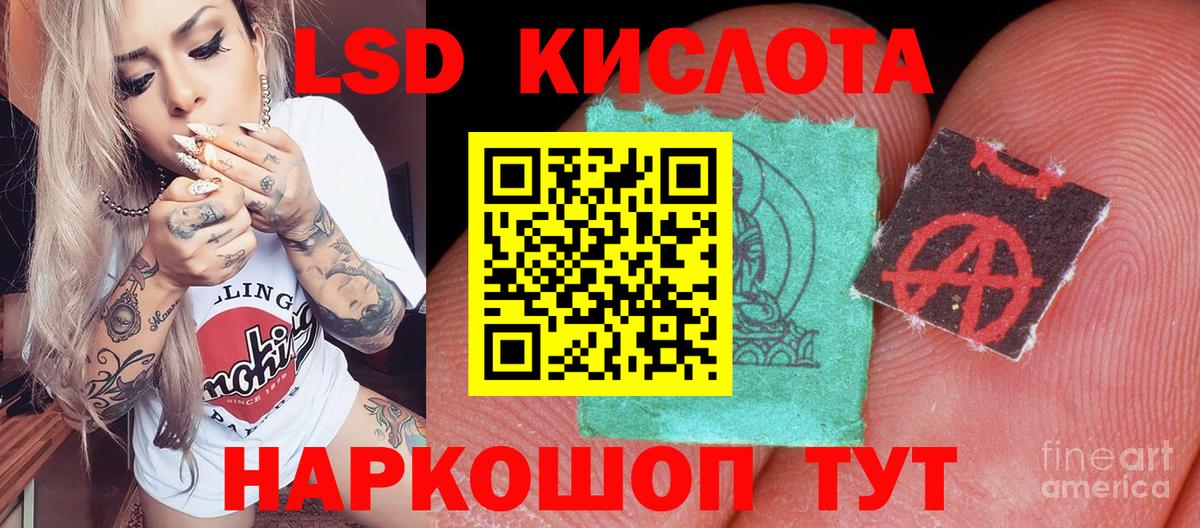 Марки 25I-NBOMe 1500мкг  Вход с VPN  Марки 25I-NBOMe 1500мкг  Марки NBOMe  Калуга 