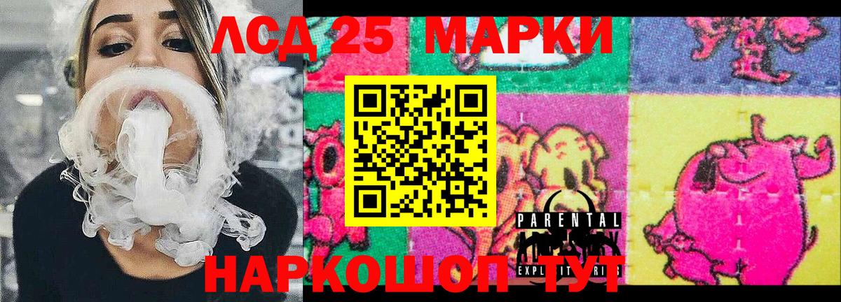 Наркотические марки 1,5мг Калуга