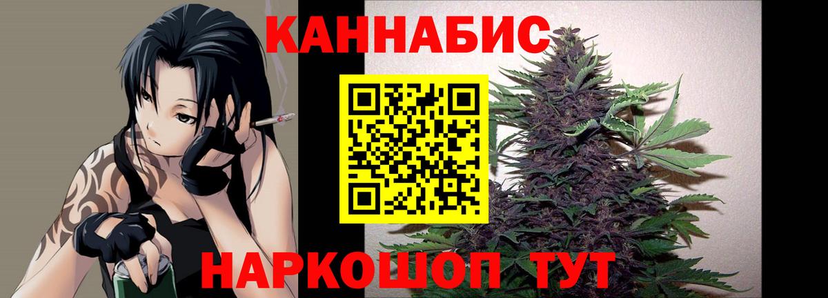 МАРИХУАНА марихуана Калуга